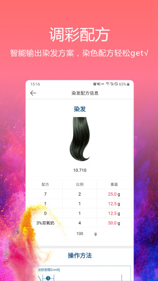 小花豆官方版截图2