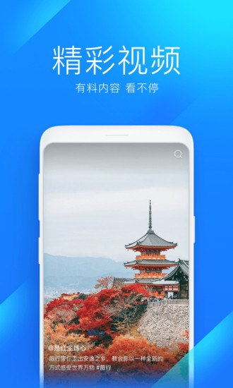 wifi万能钥匙2021加强版截图5