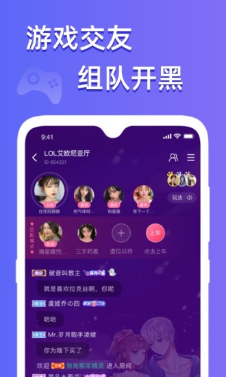 点点开黑最新版截图1