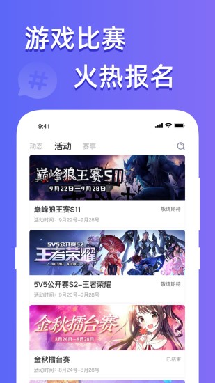 点点开黑最新版截图2