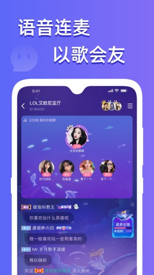 点点开黑最新版截图4