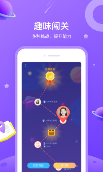 一米阅读app下载学生版截图3