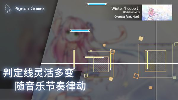 phigros最新iOS破解版最新版