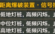 原神2.6怎么解除炮闩的保险机？原神解除炮闩的保险机攻略