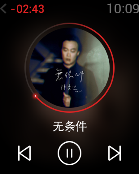 网易云音乐经典版本破解版