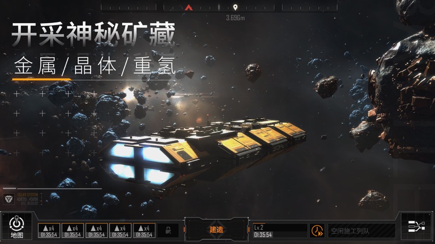 2022最新版无尽的拉格朗日免费安装破解版