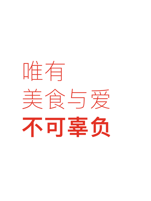 2022最新版下厨房免费安装破解版