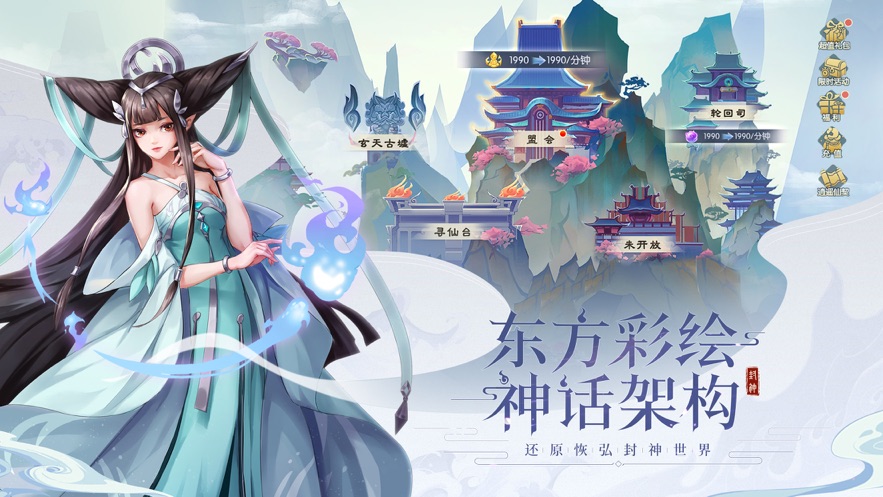 少年御灵师最新版最新版