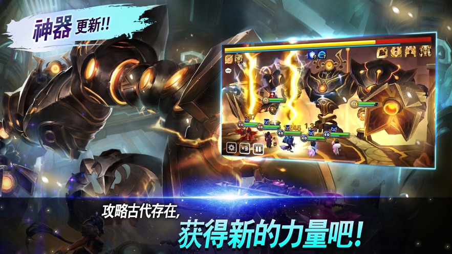 魔灵召唤：天空之役正版免费安装最新版