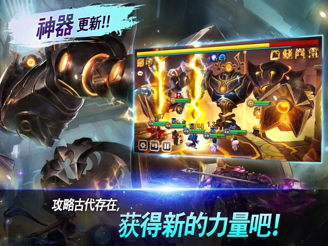 魔灵召唤：天空之役正版免费安装最新版