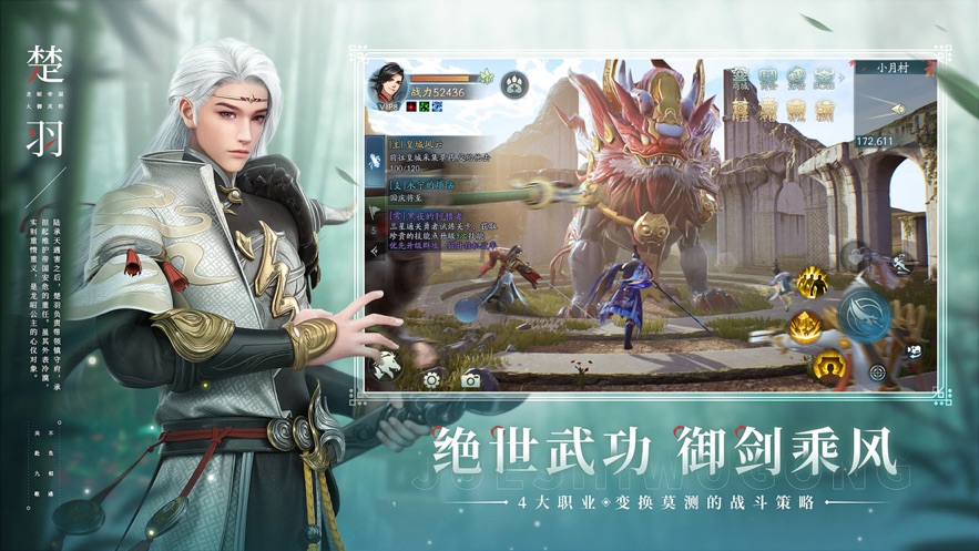 幻世九歌无限充值版免费版本