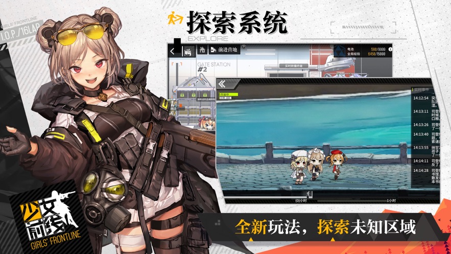 少女前线百度版2022免费版本