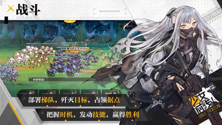 少女前线无需登录内购免费版破解版