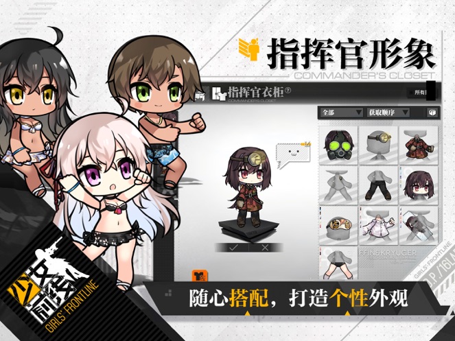 少女前线无需登录内购免费版破解版