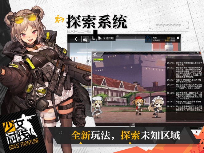 少女前线无需登录内购免费版下载