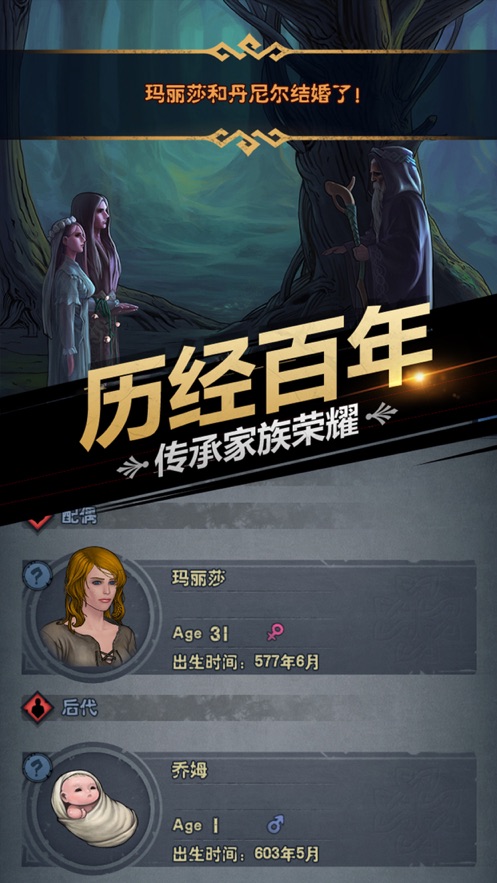 诸神皇冠破解版无限金币版破解版