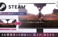 Key社浴火天国上架Steam PC与手机端数据互通