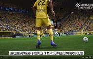 真实功夫足球？FIFA 23实机演示惊现白鹤亮翅动作