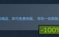 Steam限时免费领POLE 一款让人心态爆炸的游戏