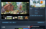 史诗级优化！Steam商城添加免费游戏直接入库功能