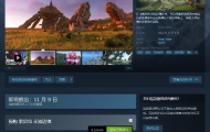 索尼克未知边境Steam售价和预约特典公布 普通版229元 豪华版299元