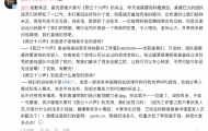 燕云十六声游戏并非网易研发 而是网易投资