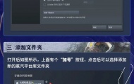 Steam登陆DOTA2遇到红蓝字？可以试试蒸汽平台