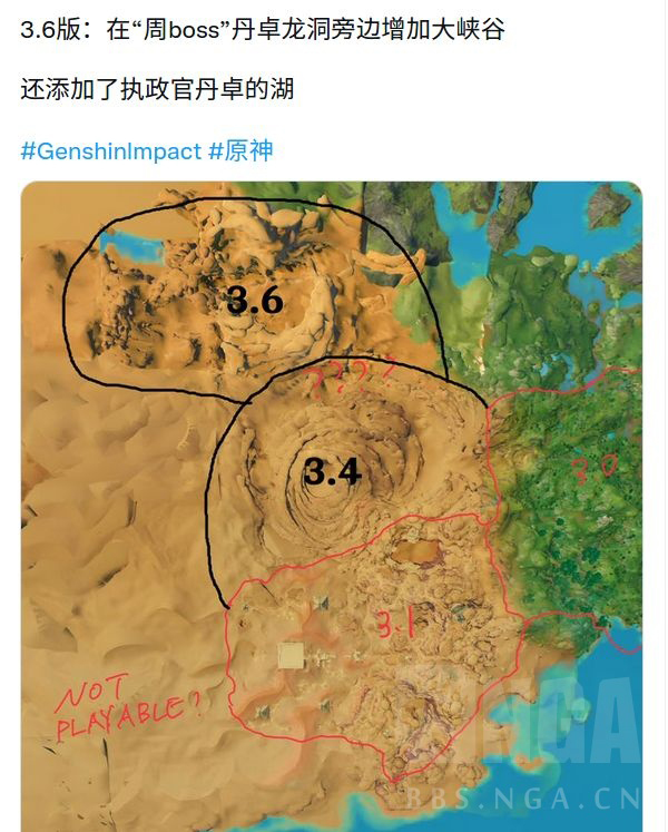 原神内鬼爆料4.0是真的假的 原神内鬼爆料4.0内容一览1