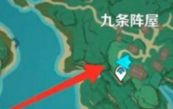 原神踏鞴砂消除电场，原神踏鞴砂消除电场方法