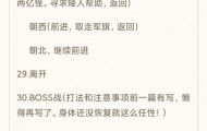 地下城堡3秘境21燃烧之路怎么过？地下城堡3秘境21燃烧之路通关攻略流程 