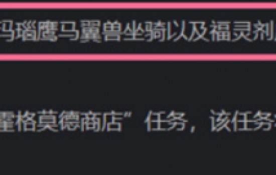 霍格沃茨遗产豪华版多少钱？霍格沃茨之遗豪华版价格