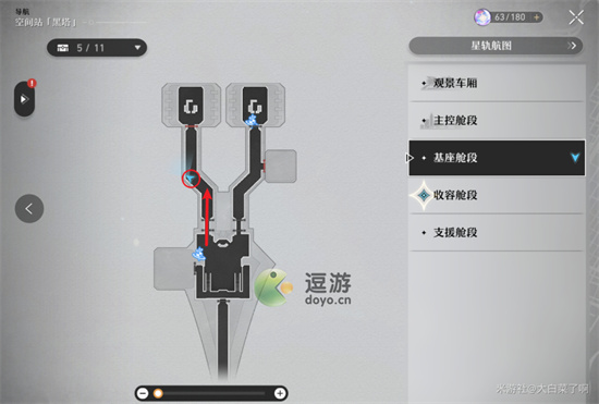 崩坏星穹铁道空间站黑塔次元扑满位置大全