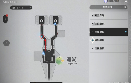 崩坏星穹铁道空间站黑塔次元扑满在哪里？崩坏星穹铁道空间站黑塔次元扑满位置大全 