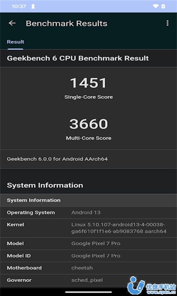 geekbench6免费版下载破解版