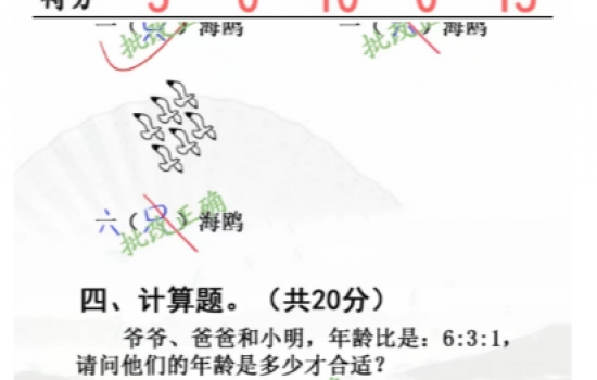 汉字找茬王开学考试完成判卷怎么过？汉字找茬王开学考试完成判卷通关攻略 